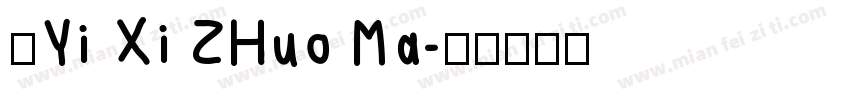 ｀Yi Xi ZHuo Ma字体转换